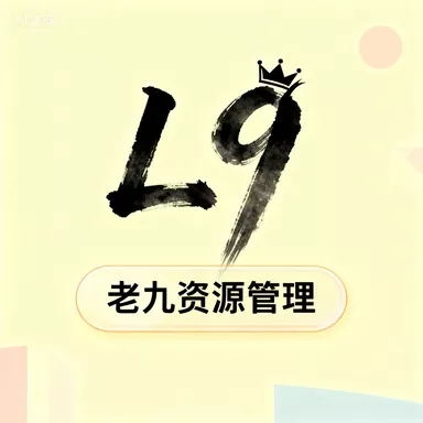 剧集 18点更新 - 百度网盘 资源封面图