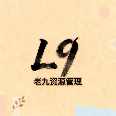 日漫改编真人版电影合集 - 夸克网盘 资源封面图